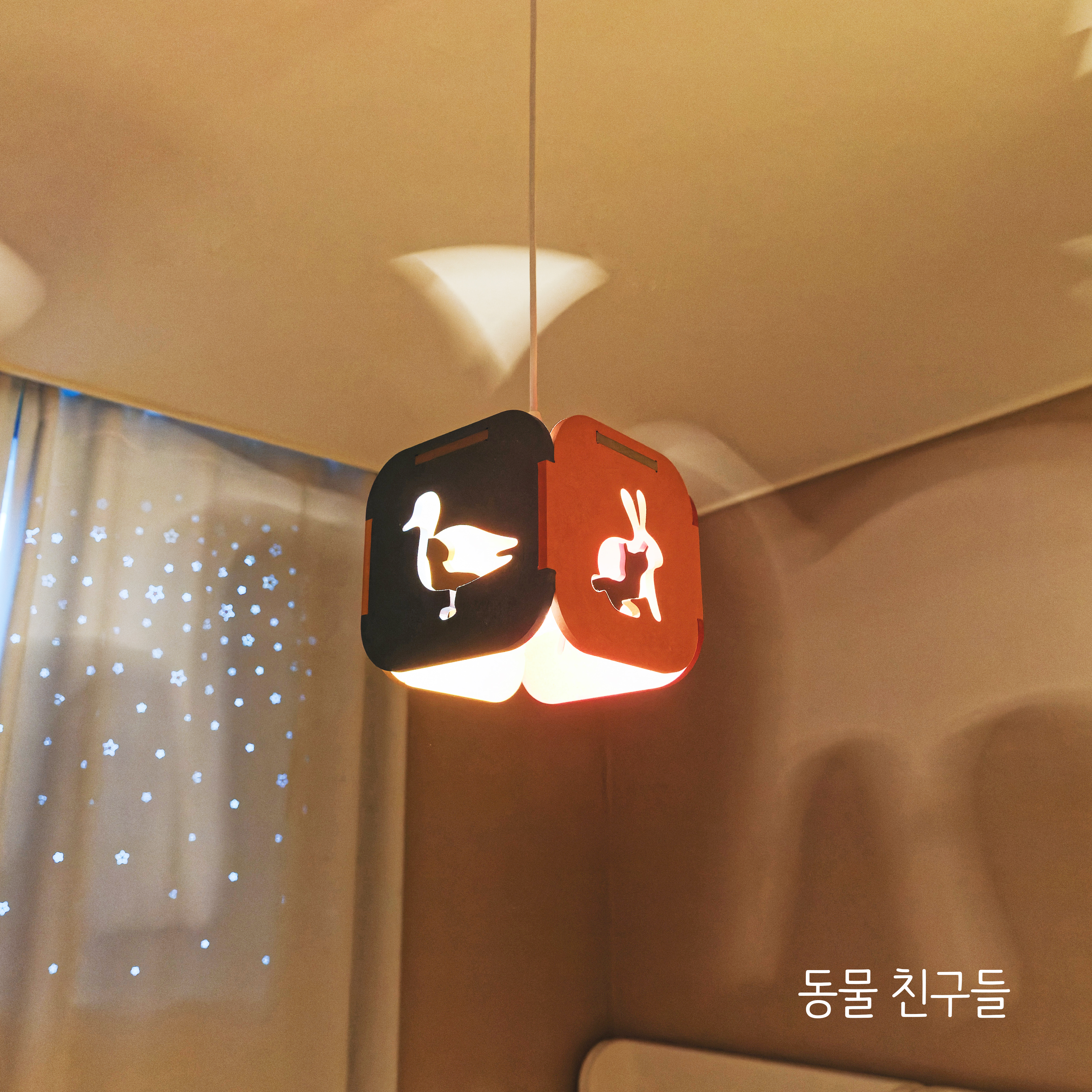 뭉클조명 프렌즈 펜던트 아이방 조명 동물친구들 - 상세 이미지 2