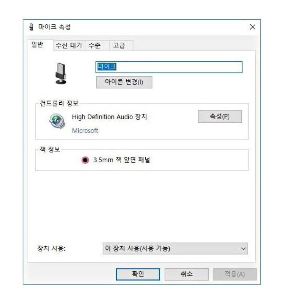 데스크탑 이어폰 젠더 3.5mm 변환 y자 노트북케이블 4극 3극 pc용 게이밍마이크 잭 - 상세 이미지 2