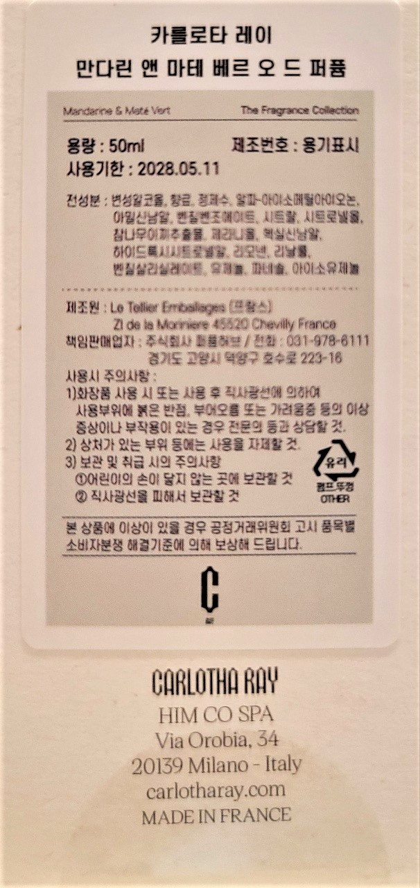 주식회사 레이 이미지