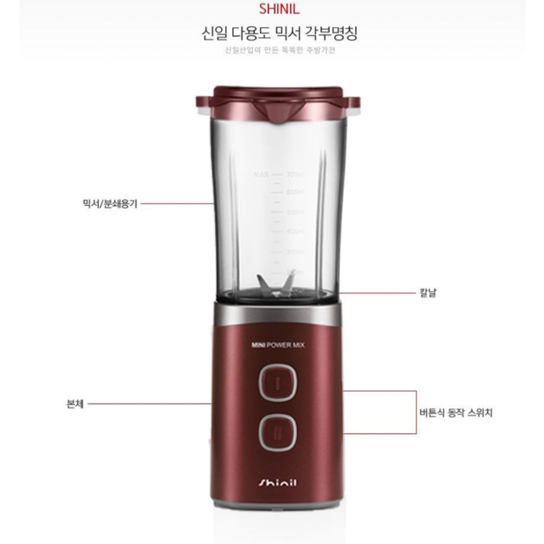 카페 블랜더 과일 믹서기 소형 분쇄기 미니 믹서 레트로 믹서기 - 상세 이미지 2