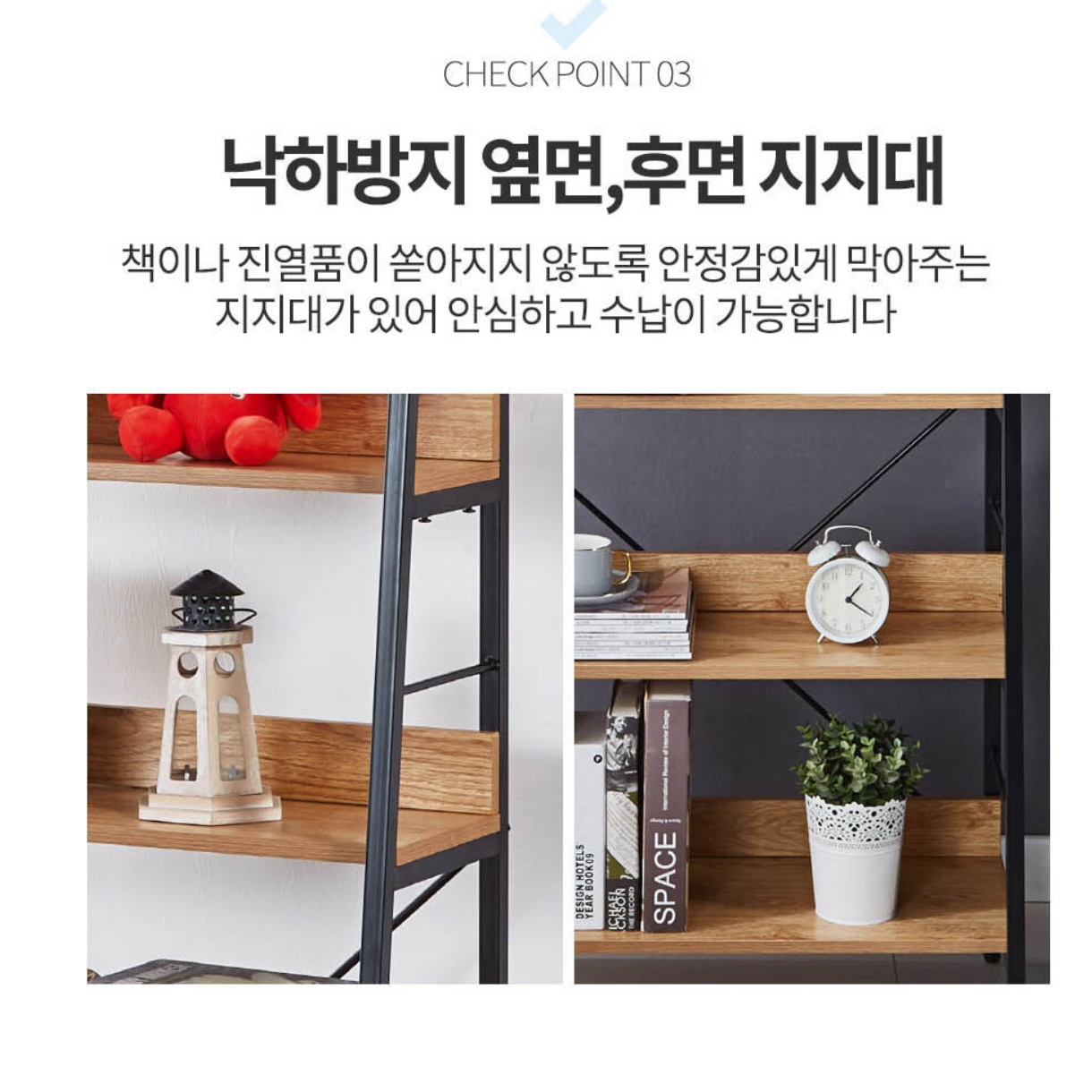 소품 장식장 미니 원목 우드 수석 상패 고급 트로피 진열장