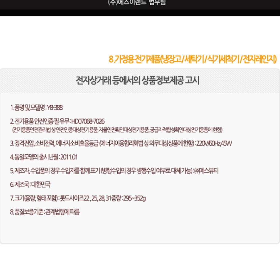 아이롱기 미용실고데기 볼륨 고데기 앞 짧은 머리고데기  - 상세 이미지 3