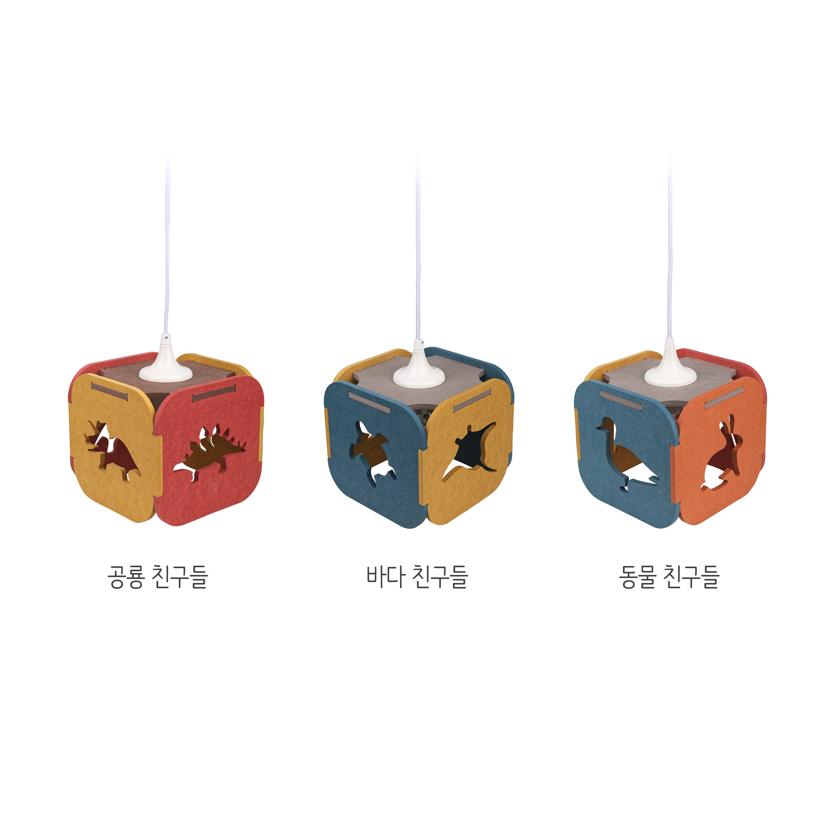뭉클조명 프렌즈 펜던트 아이방 조명 동물친구들 - 상세 이미지 5