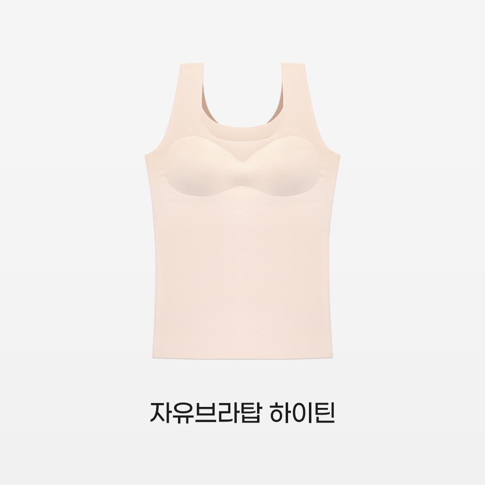 [1+1] 단색 아쿠아 X 주니어 하이틴 브라탑 비침 걱정 없는 편한 브라나시 - 상세 이미지 3