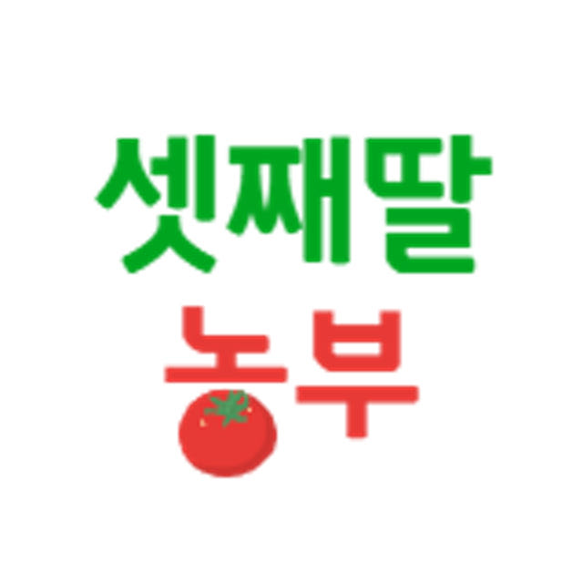 깻잎김치 생깻잎 1kg 국산 맛집 반찬 레시피 양념 전라도
