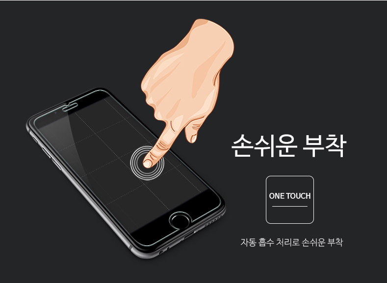 갤럭시 아이폰 전기종 s22 울트라 플러스 강화유리 액정보호필름 - 상세 이미지 3