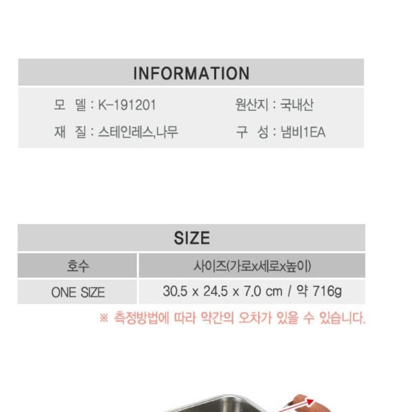 오뎅탕 냄비 사각 오뎅 냄비 업소용 어묵탕 가정용 오뎅 전골 이미지 8