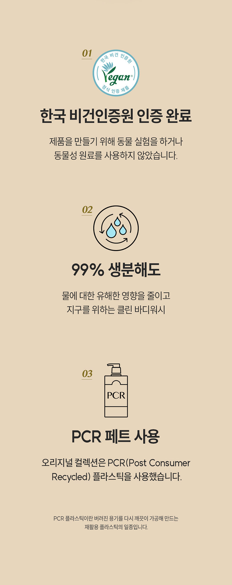 해피바스 등드름 향좋은 대용량 약산성 바디워시 자몽향 910g 2입