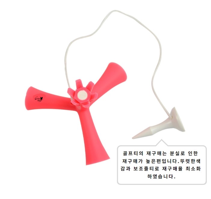 자석 삼발이 골프티 꽂이 드라이버 롱티샷 골프핀 이미지 2