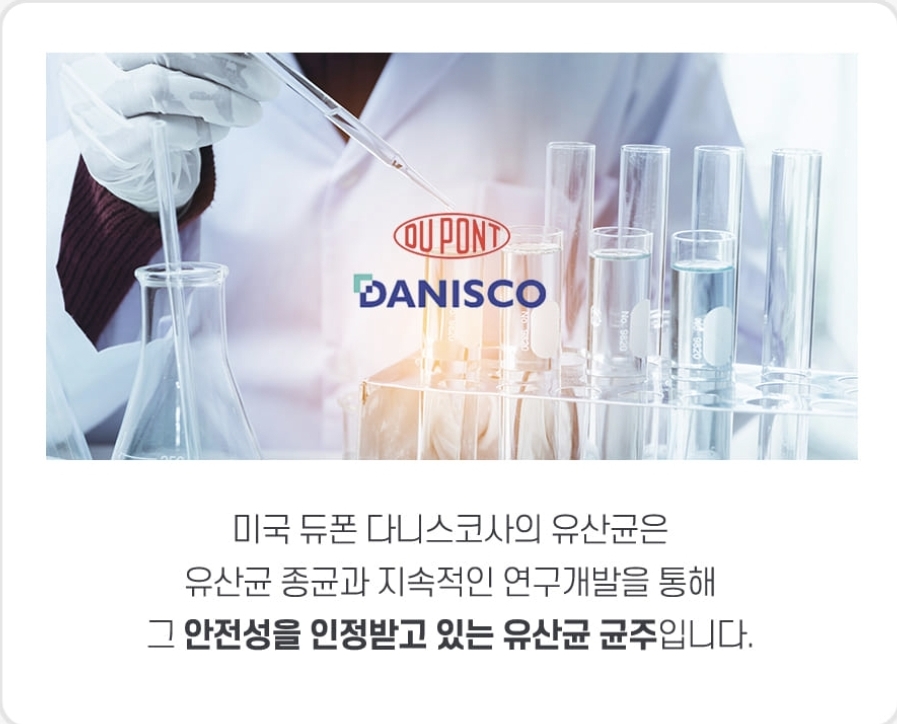 여성 질 유래 유산균 임산부 비타민D 아연 크랜베리 건강 시크릿바이오우먼 30캡슐, 3개 이미지 6