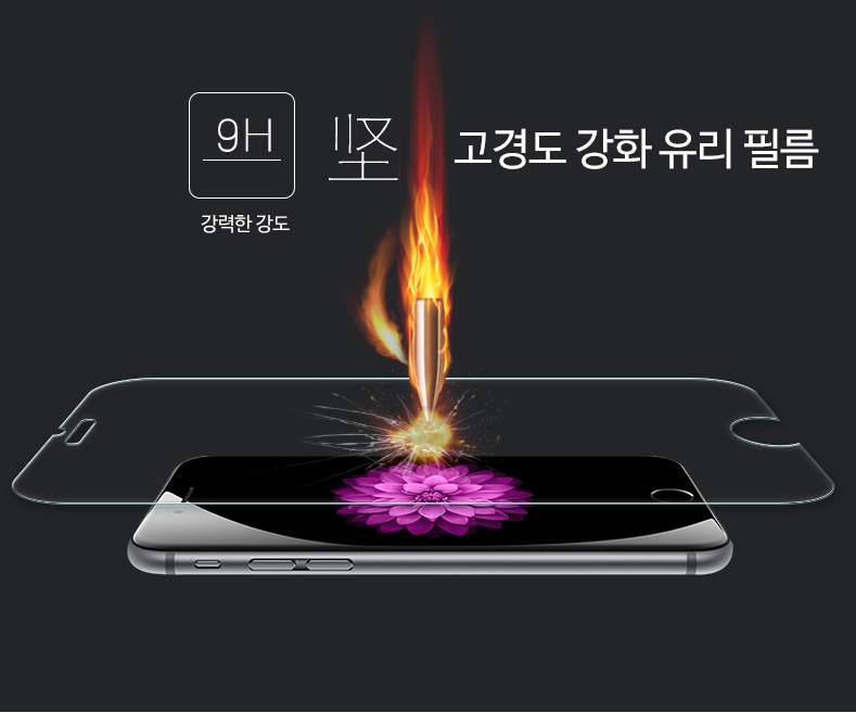갤럭시 아이폰 전기종 s22 울트라 플러스 강화유리 액정보호필름 - 상세 이미지 4