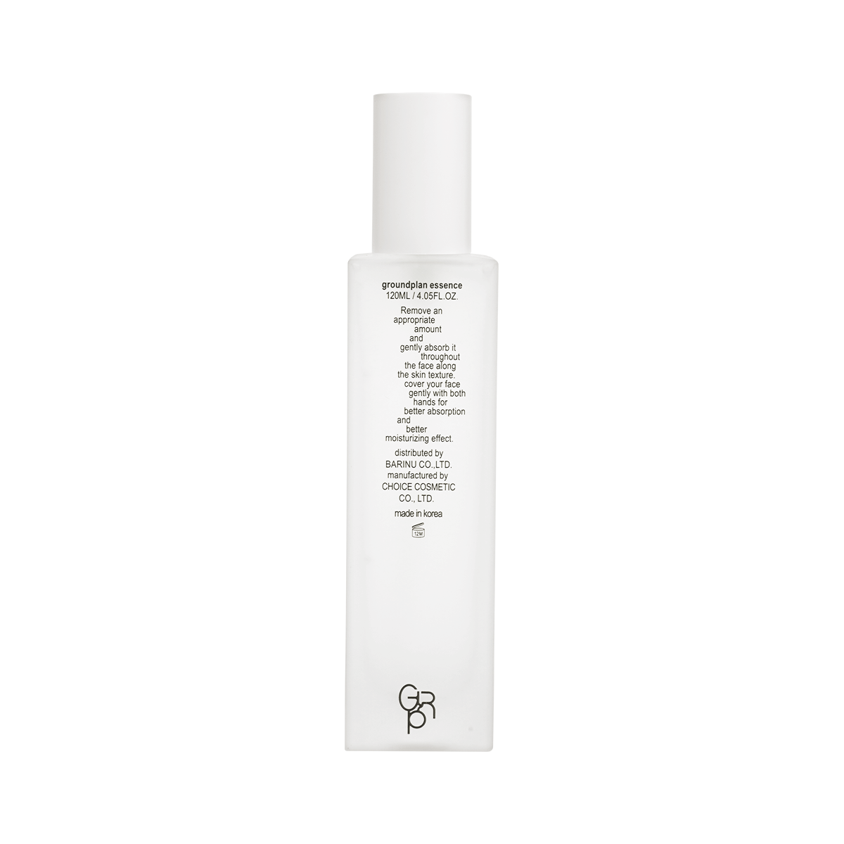 그라운드플랜 브라이트닝 글로우 에센스 120ml - 상세 이미지 2