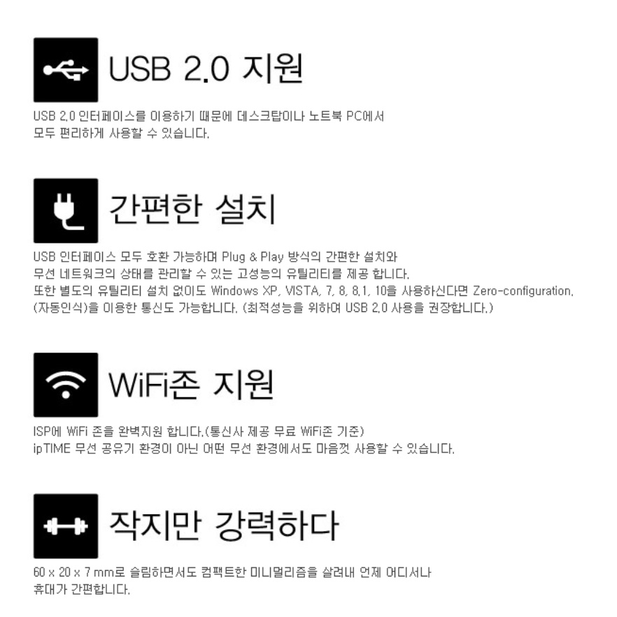 데스크탑 와이파이 수신기 연결 usb 와이 파이 동글 동글이  - 상세 이미지 4