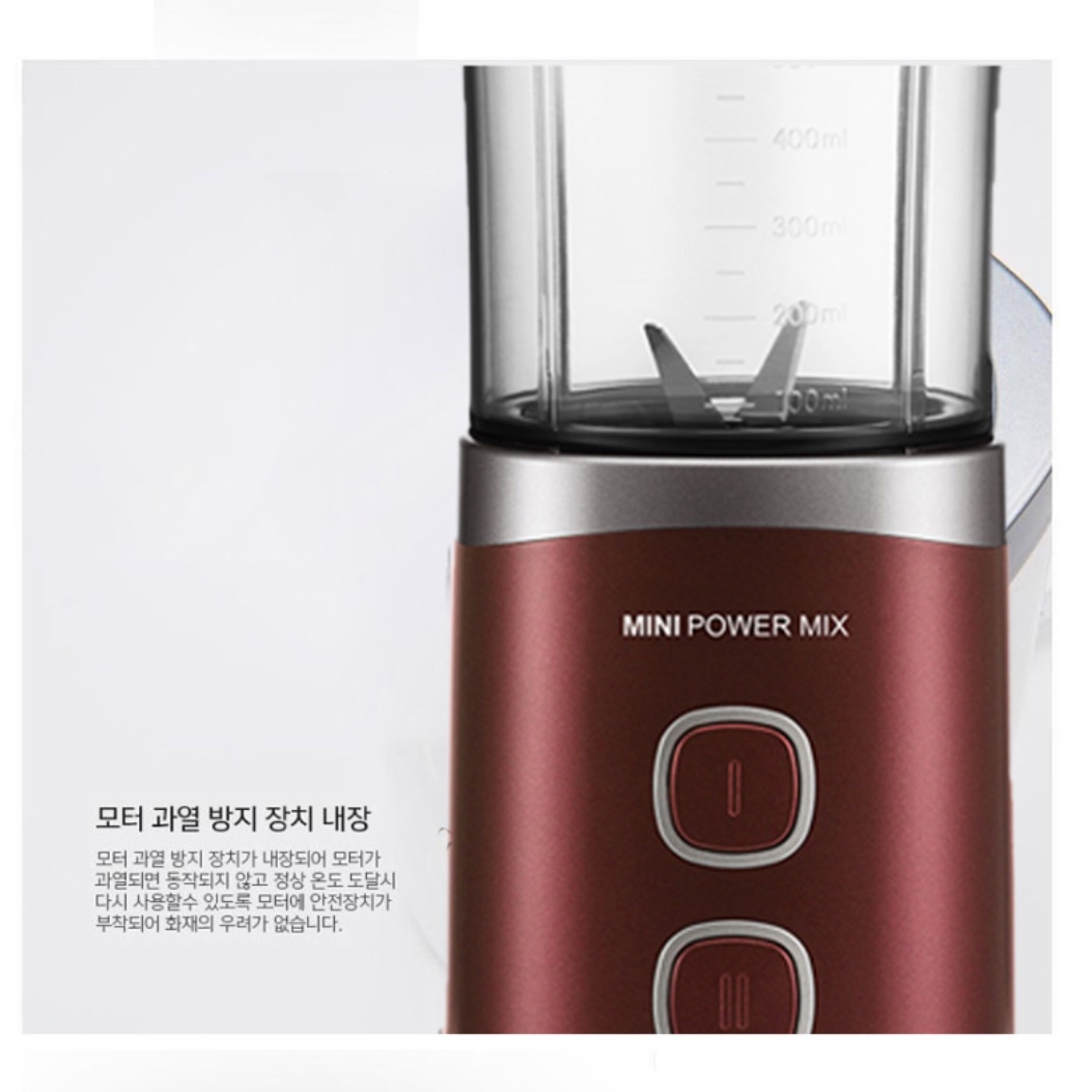 카페 블랜더 과일 믹서기 소형 분쇄기 미니 믹서 레트로 믹서기 - 상세 이미지 5