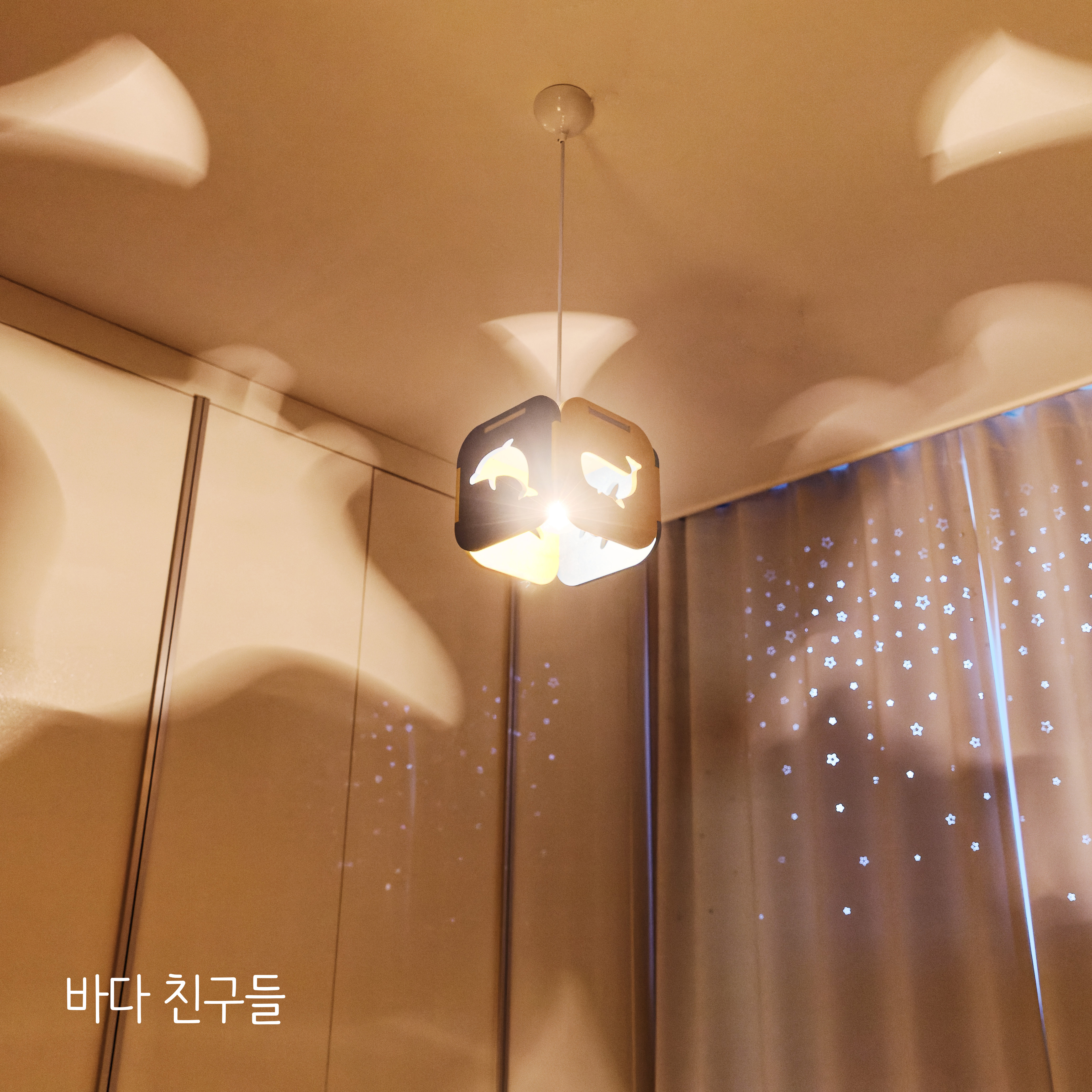 뭉클조명 프렌즈 펜던트 아이방 조명 동물친구들 - 상세 이미지 3