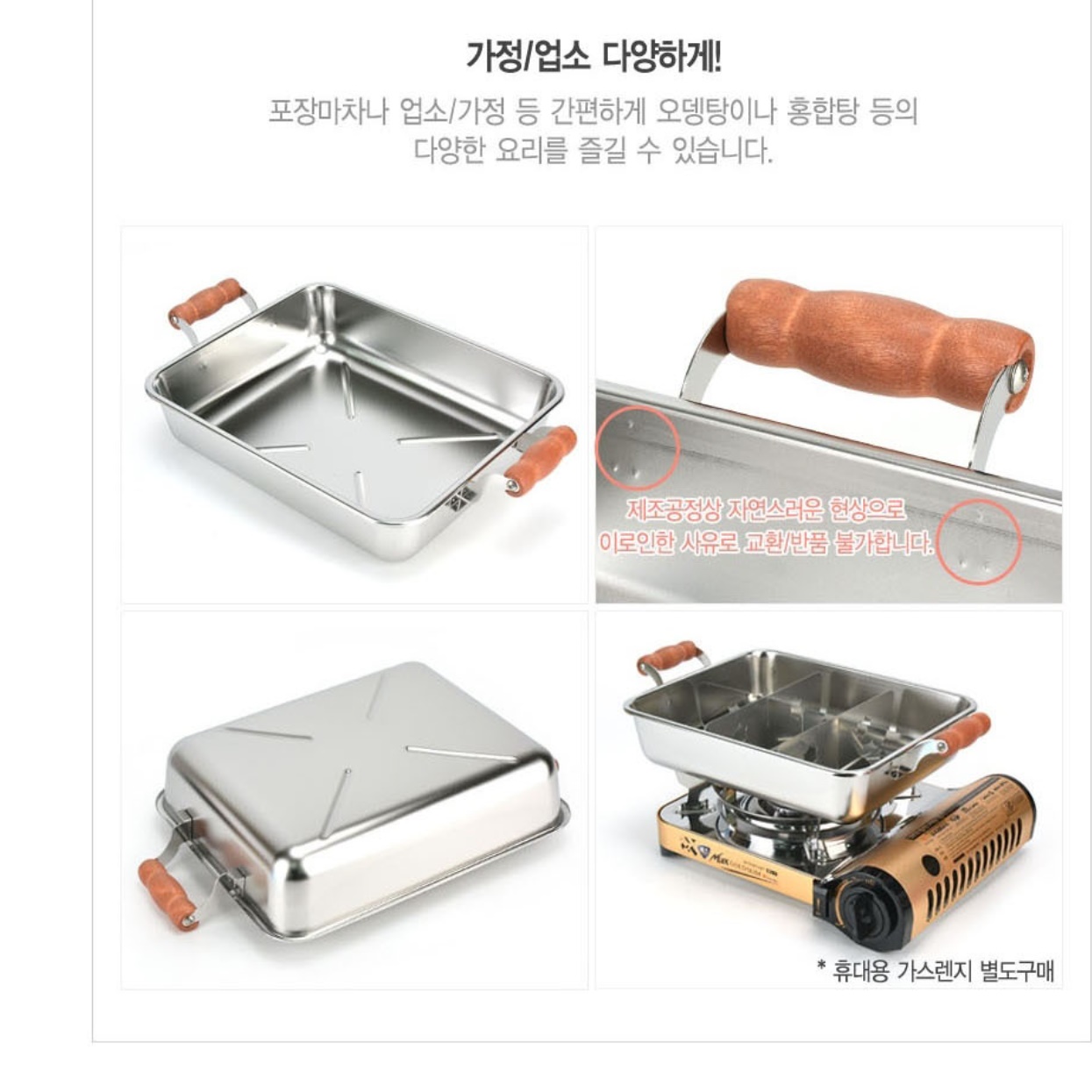 오뎅탕 냄비 사각 오뎅 냄비 업소용 어묵탕 가정용 오뎅 전골 - 상세 이미지 3