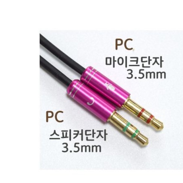 데스크탑 이어폰 젠더 3.5mm 변환 y자 노트북케이블 4극 3극 pc용 게이밍마이크 잭 - 상세 이미지 5