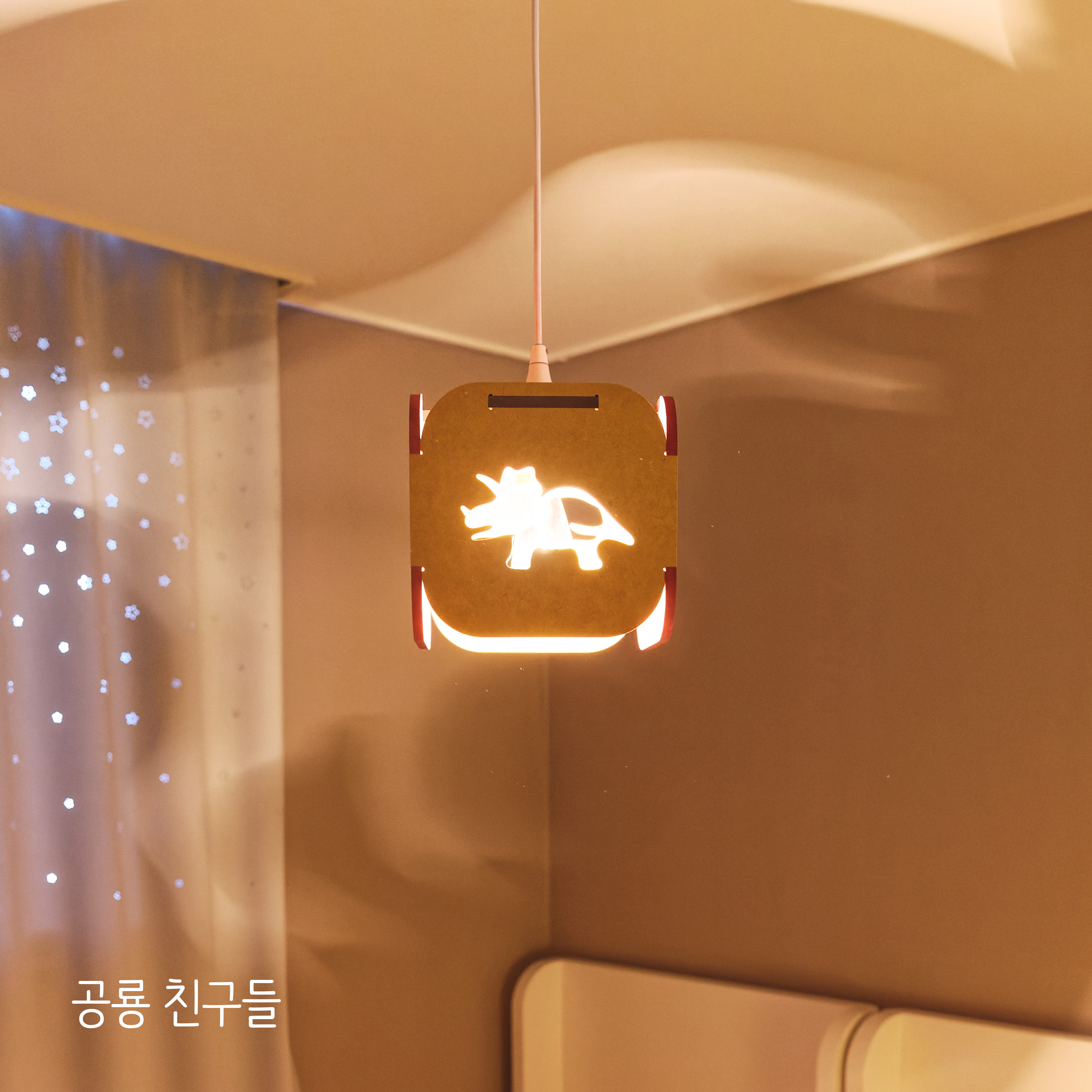 뭉클조명 프렌즈 펜던트 아이방 조명 동물친구들 - 상세 이미지 4