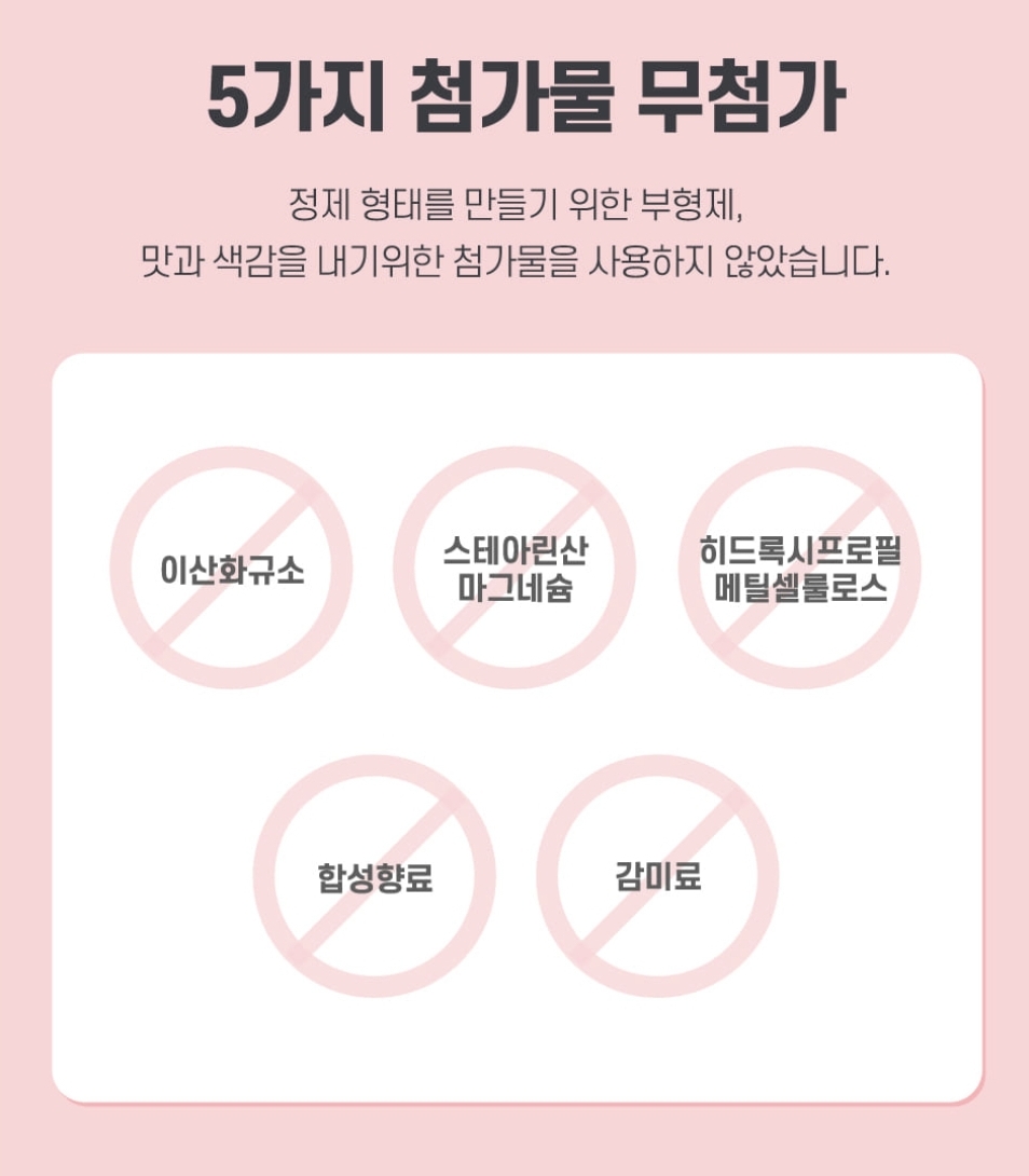 여성 질 유래 유산균 임산부 비타민D 아연 크랜베리 건강 시크릿바이오우먼 30캡슐, 3개 이미지 8