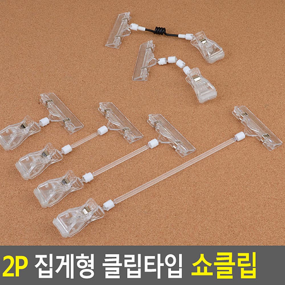 빵 이름표 pop 집게 메모지 쇼카드 네임택 꽂이 메모 클립 모니터 - 상세 이미지 4