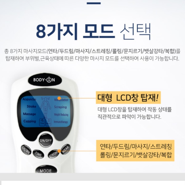 붙이는 안마기 붙이는 마사지기 미니 마사지기계 팔뚝 마사지 뒷목 - 상세 이미지 5