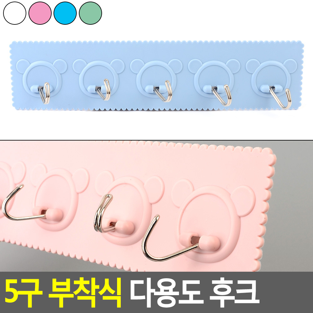 국자걸이 조리도구 행주 걸이 다용도후크 - 상세 이미지 3
