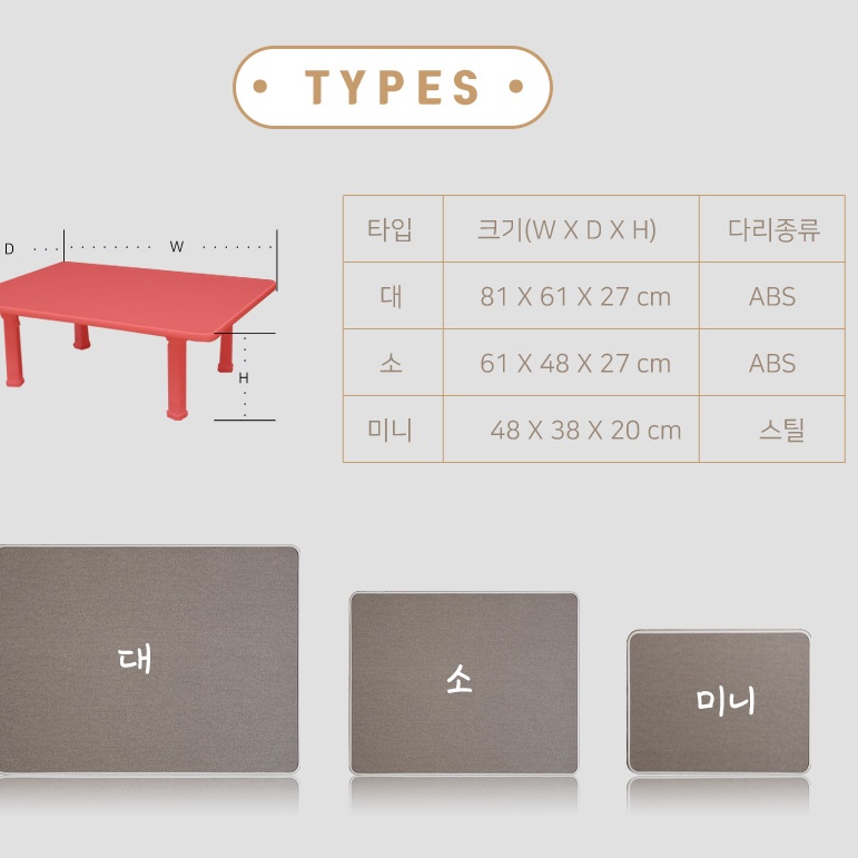 가벼운 1인 미니 밥상 작은 밥상 자취생 침대 자취 밥상