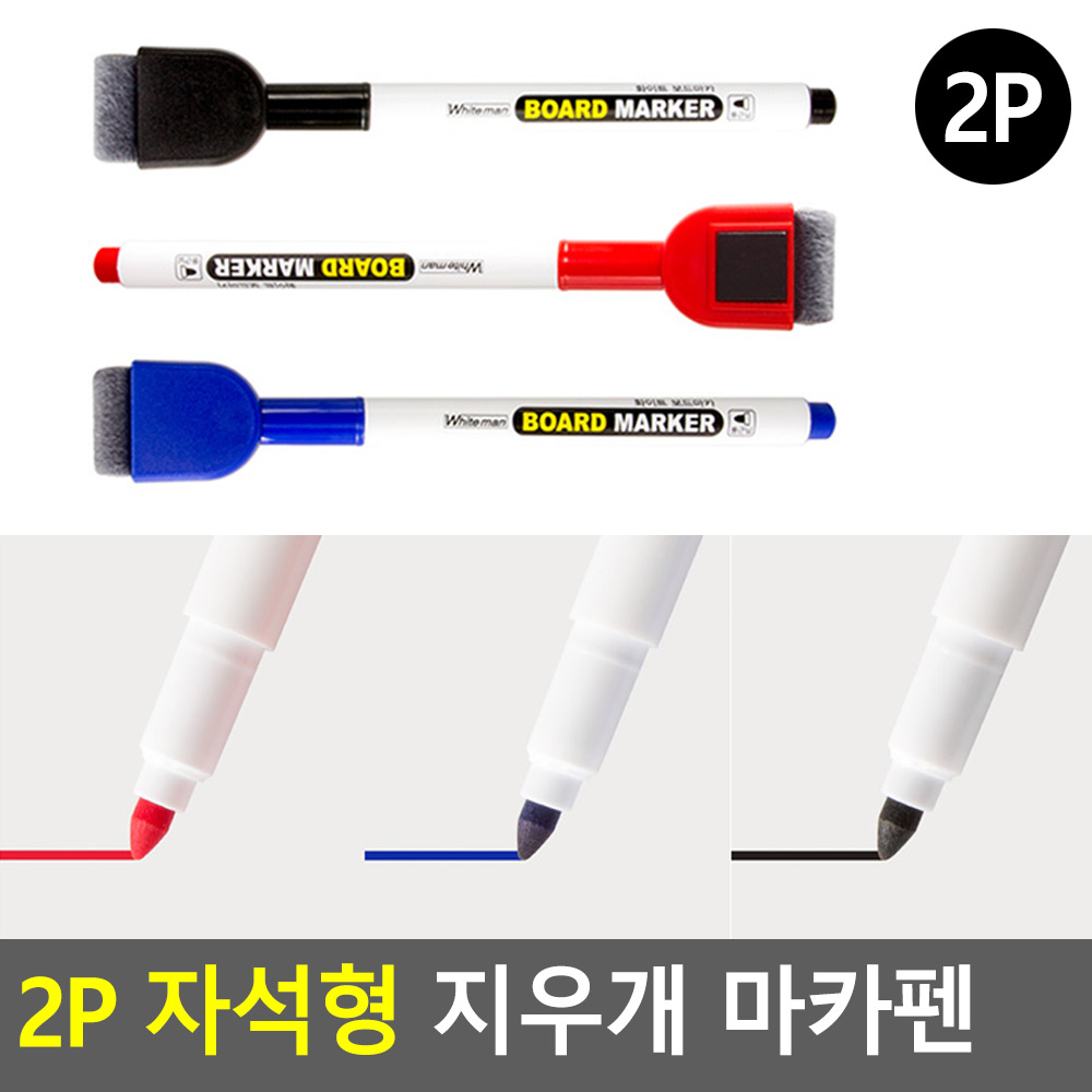 지우개달린보드마카 얇은 세필 보드마카펜 - 상세 이미지 4