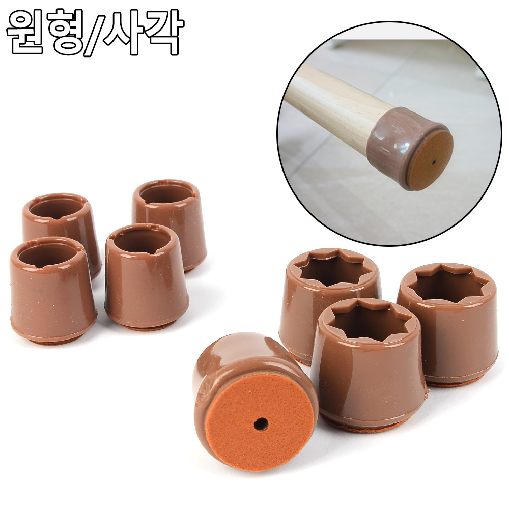 의자발싸개 의자고무패킹 의자찍힘방지 식탁발 - 상세 이미지 5