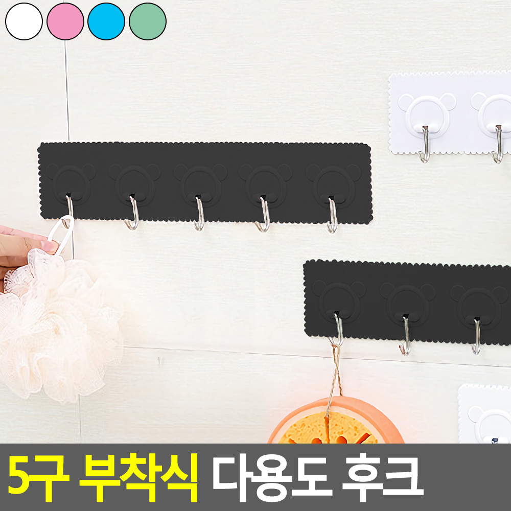 국자걸이 조리도구 행주 걸이 다용도후크 - 상세 이미지 4