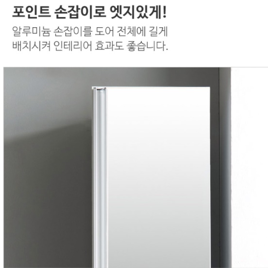 올리브 얇은 틈새 수납장 300 3초 설치 딱 맞춤장 폭좁은 슬림장 전신 거울 키큰 수납장 - 상세 이미지 5