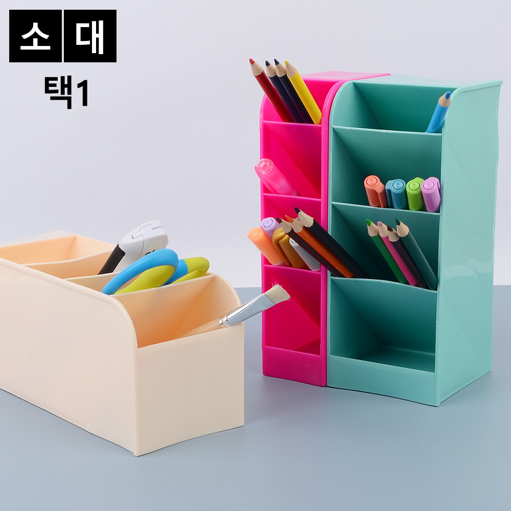사선연필꽂이 펜트레이 필기구정리함 - 상세 이미지 5