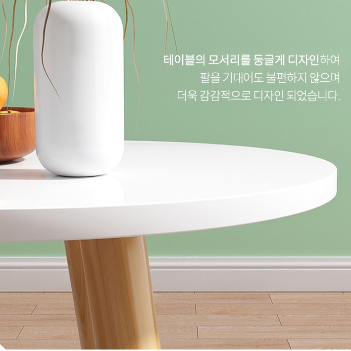 화이트 디자인 거실용 탁자 높은 좌식 테이블 높은 거실 테이블