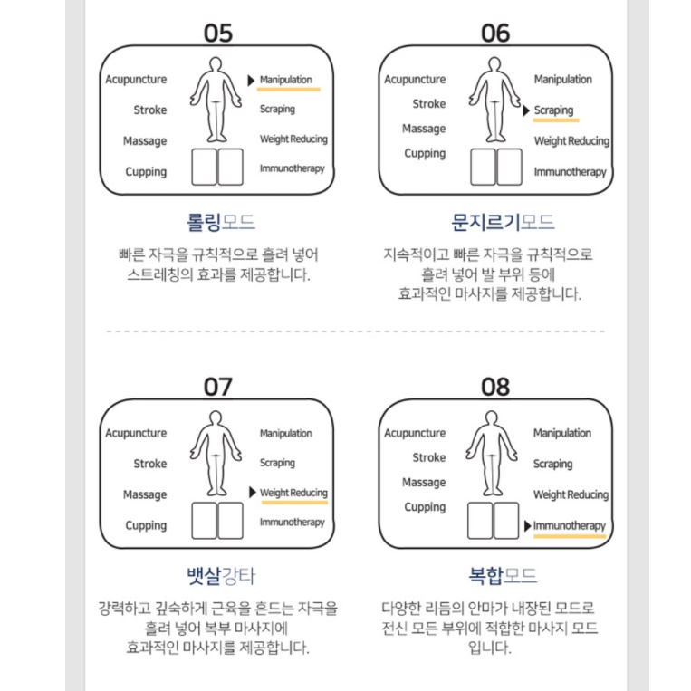 붙이는 안마기 붙이는 마사지기 미니 마사지기계 팔뚝 마사지 뒷목 - 상세 이미지 3