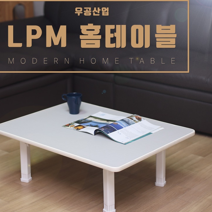 가벼운 1인 미니 밥상 작은 밥상 자취생 침대 자취 밥상