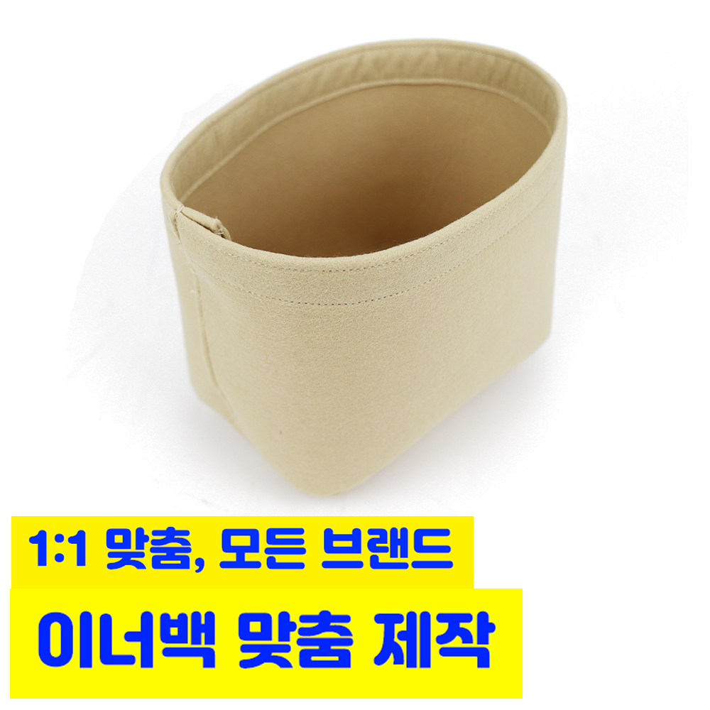로맨티코 명품 이너백 맞춤 제작 - 메인 이미지