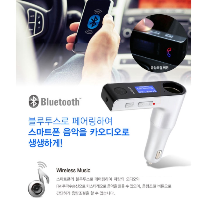 차량용 동글이 차량 블루투스 리시버 자동차 블루투스 연결 동글 - 상세 이미지 2