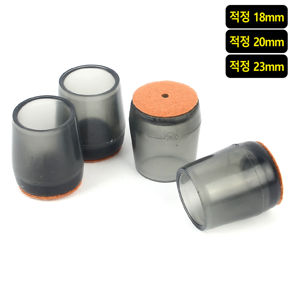 식탁발 의자발싸개 의자고무패킹 의자찍힘방지 반투명 - 상세 이미지 5