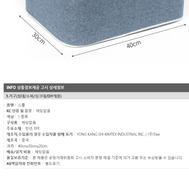 바닥 편한 방석 어린이 성인 키높이 방석 유아 의자 쿠션 - 상세 이미지 3
