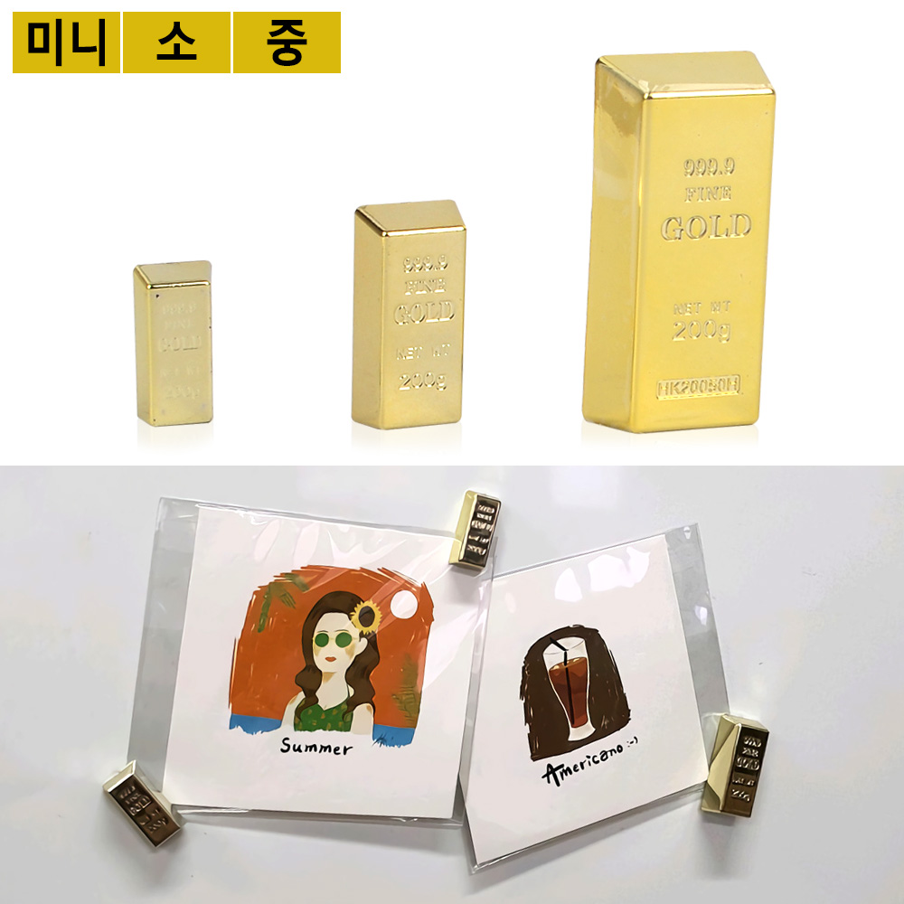 냉장고문자석 냉장고꾸미기 현관문자석 - 상세 이미지 5