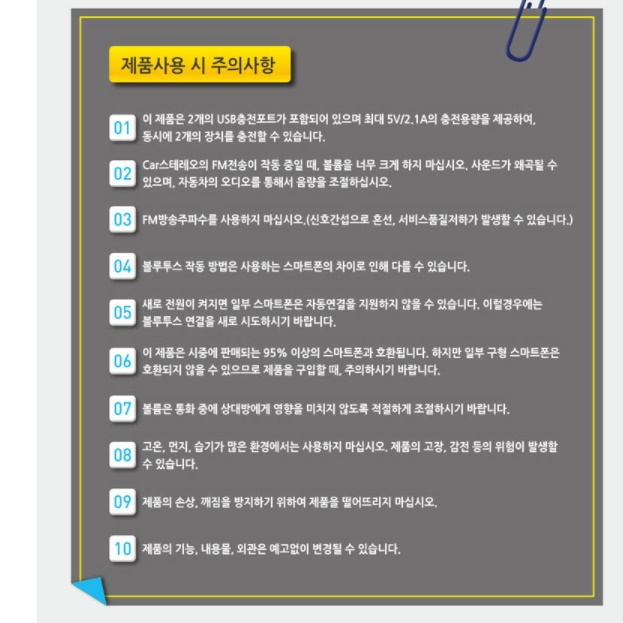 차량용 동글이 차량 블루투스 리시버 자동차 블루투스 연결 동글 - 상세 이미지 5