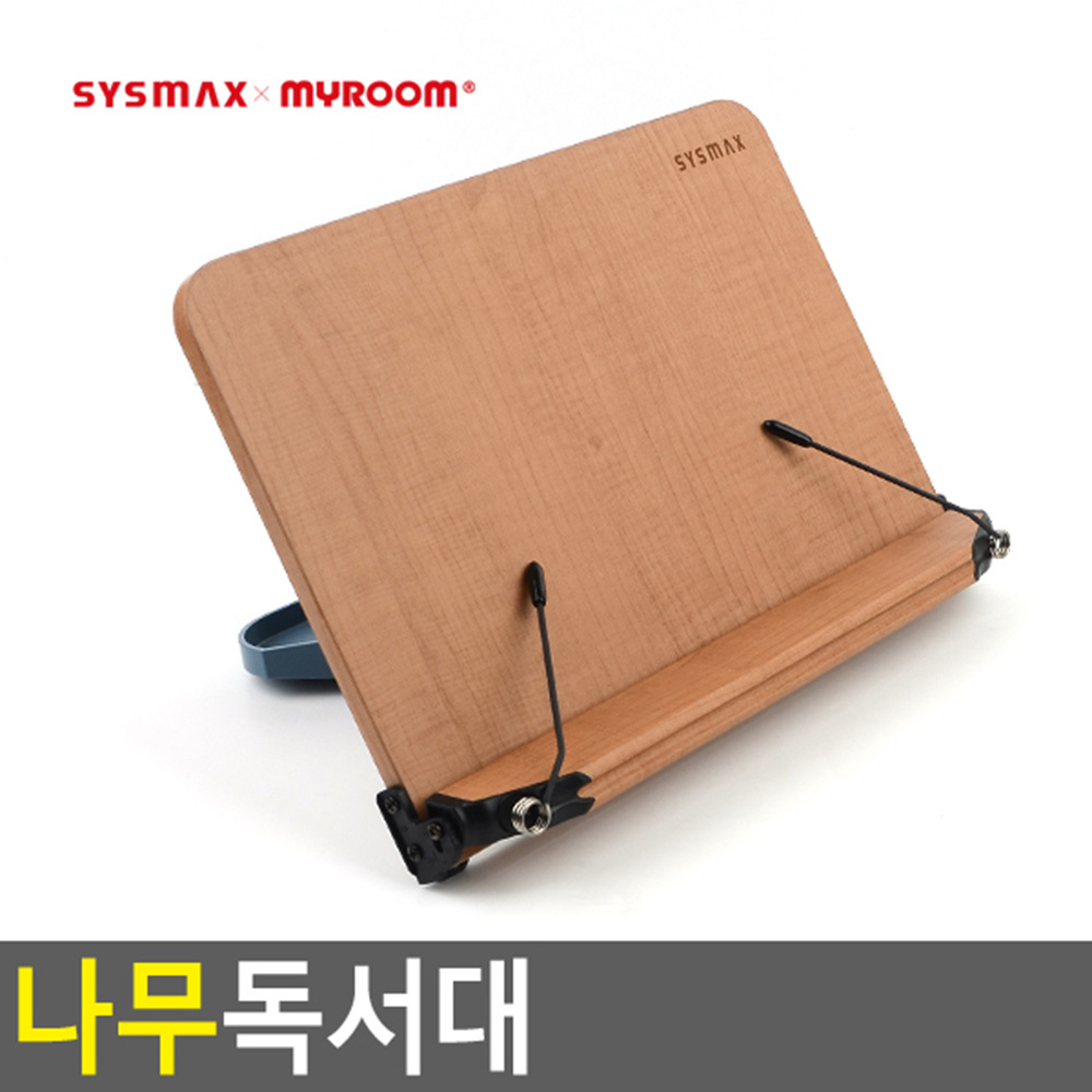 도서대 책받이 넑은 필기용 독서대 각도조절 독서 필기대 원목 - 상세 이미지 3