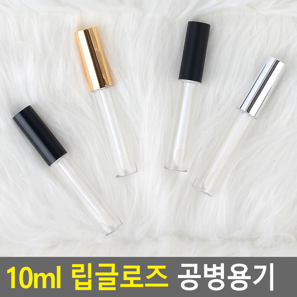 틴트공병 립밤용기 립스틱공병 - 상세 이미지 4