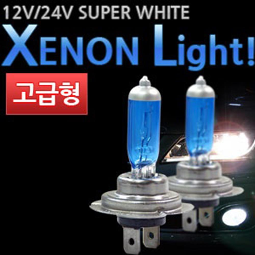 H3 H4 H7 880 제논 전조등 화이트램프 차량전구DIY : 피에스디아이