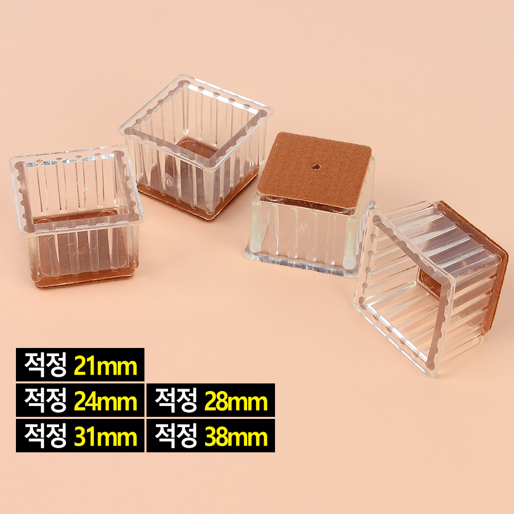식탁발 의자발싸개 의자고무패킹 의자찍힘방지 투명 사각 - 상세 이미지 5