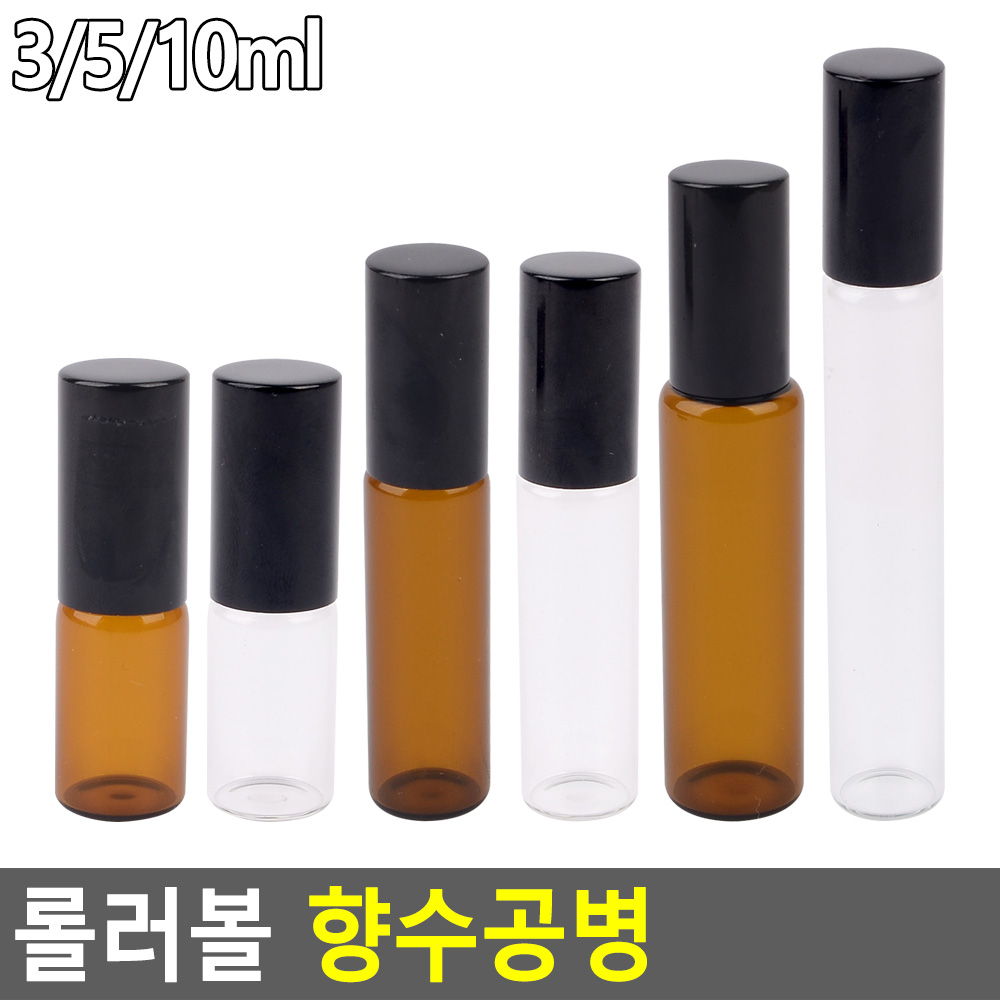 롤온병 롤링공병 향수통 롤러 향수 유리 공병 6종 - 상세 이미지 4