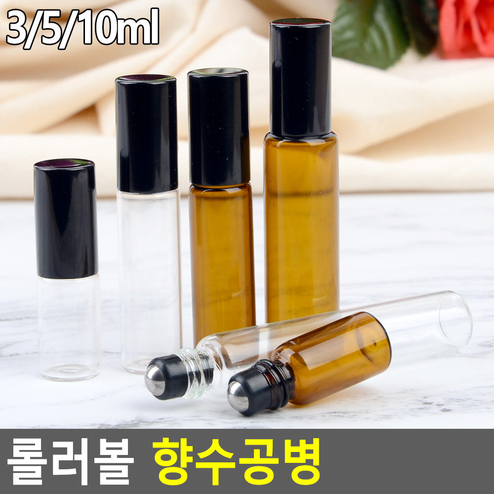 롤온병 롤링공병 향수통 롤러 향수 유리 공병 6종 - 상세 이미지 3