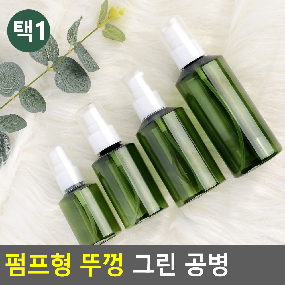 핸드크림공병 로션통 펌핑용기 샴푸공병 4종 - 상세 이미지 4