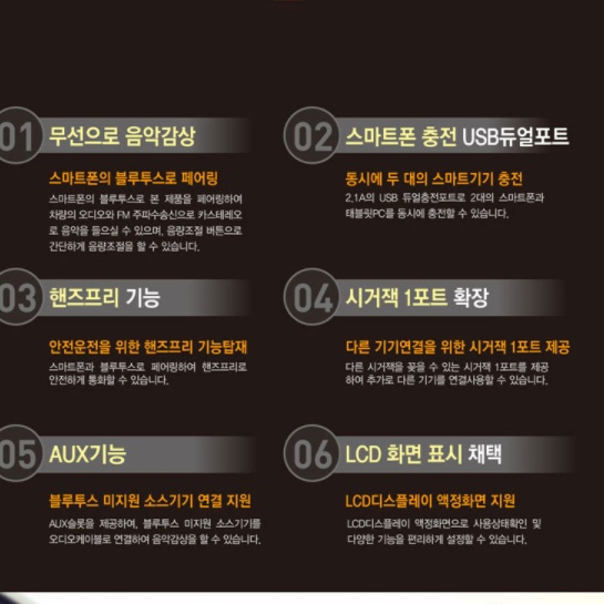 차량용 동글이 차량 블루투스 리시버 자동차 블루투스 연결 동글 - 상세 이미지 3