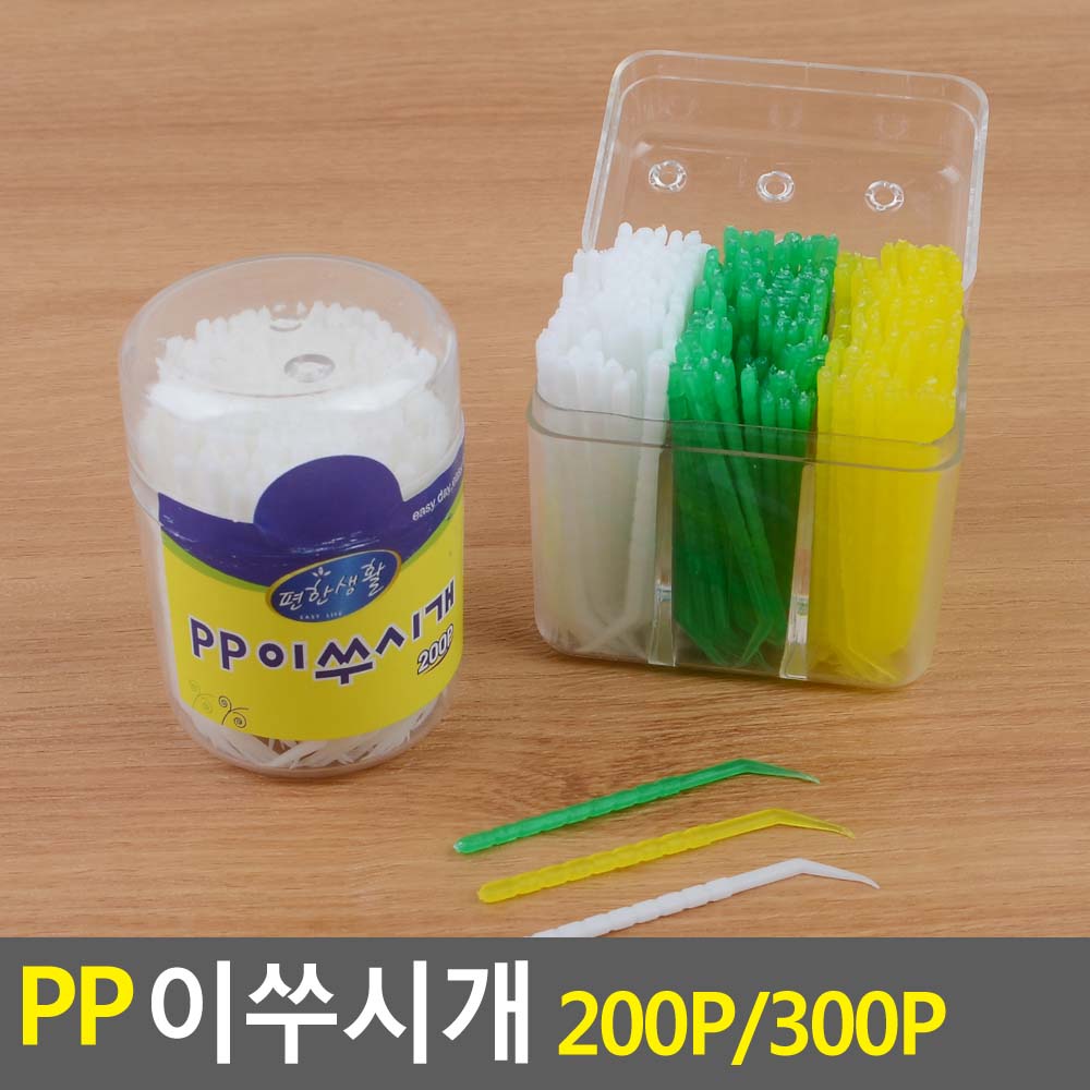 플라스틱이쑤시개 이쑤시개통 디스펜서 - 상세 이미지 3